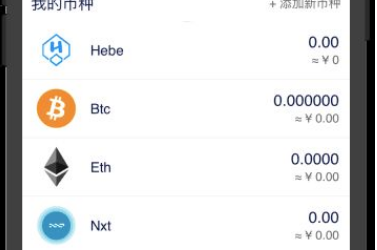 xem新經(jīng)幣app下載 xem新經(jīng)幣app安卓版下載v1.1.0