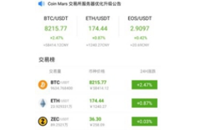 k豆錢包app下載 k豆錢包app安卓版下載v8.8.5