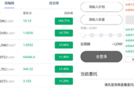 HashKey交易平臺(tái)2023app下載 HashKey交易平臺(tái)2023app安卓版下載v7.8.8