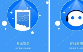 q網交易所下載 q網交易所安卓版下載v5.5.3下載