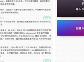 eos錢包新版app下載 eos錢包新版app安卓版下載v9.9.4下載