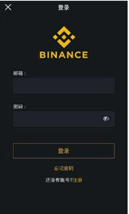 binance比安app下載 binance比安app安卓版下載v6.10.0