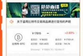 秋田犬幣平臺下載 秋田犬幣平臺安卓版下載v1.2.0