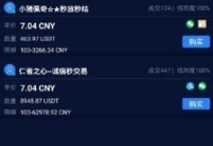 K網(wǎng)平臺(tái)下載 K網(wǎng)平臺(tái)安卓版下載v1.11.1