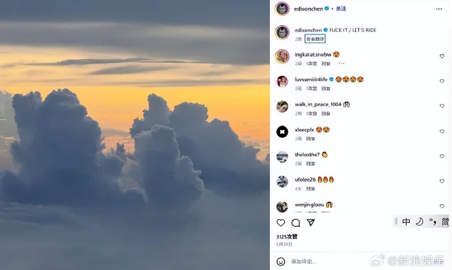 曝陳冠希飛機上與機組人員吵架 因其率先安排日籍乘客下機引發不滿