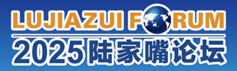特稿｜連平：國際貨幣體系變局與上海國際金融中心建設