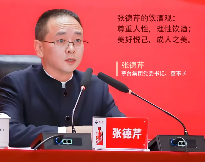 也談張德芹酒之“初心論”