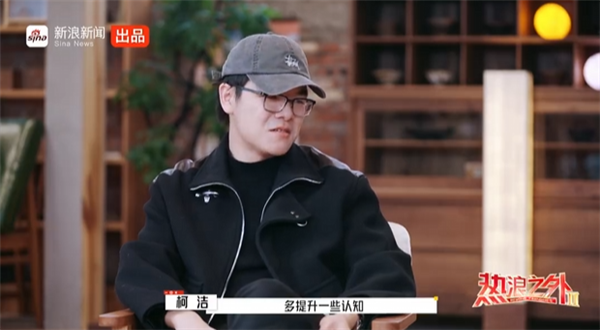 柯潔回憶對戰(zhàn)阿爾法狗落淚：十幾年的努力失去了意義