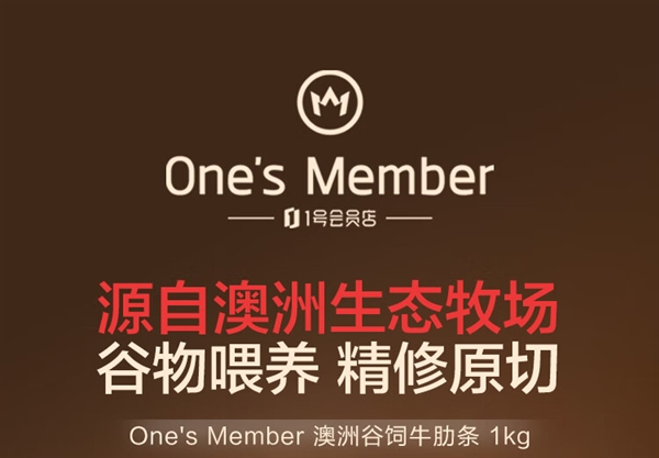 看得見的好牛肉！京東谷飼牛肋條37.8元/斤百億補貼