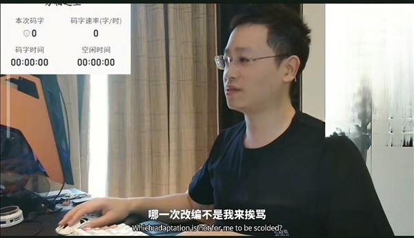 天蠶土豆直播怒噴《斗破蒼穹》動(dòng)漫：每次魔改都讓我背鍋